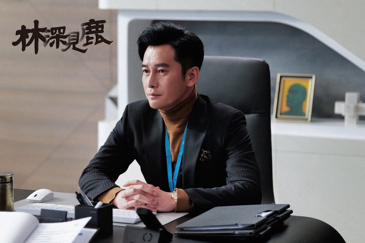 《林深见鹿》收官 阎帅遗憾收场 王梓权演技获赞