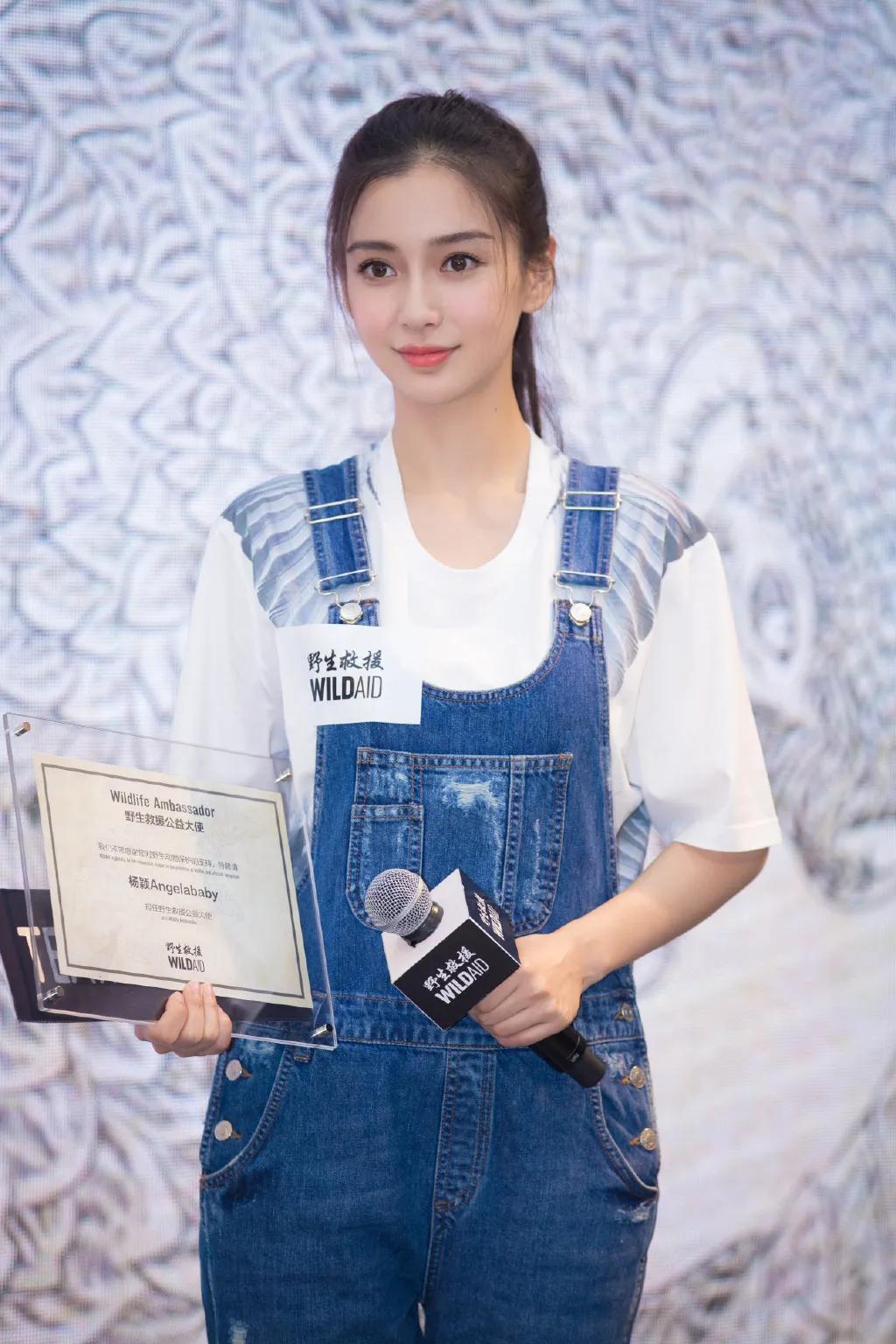 内娱颜值天花板Angelababy