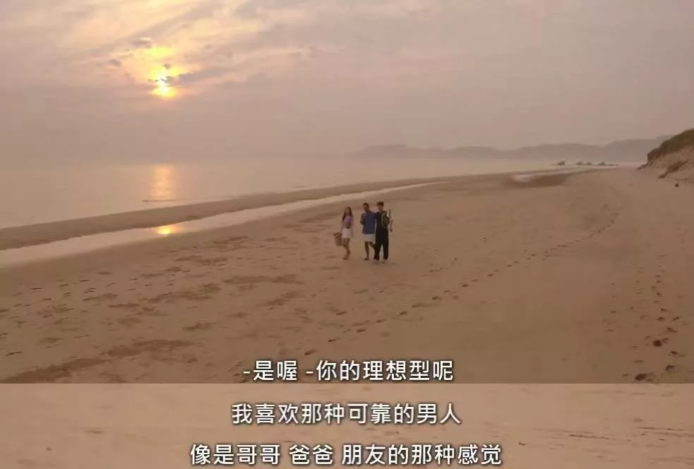 这部大尺度恋综,居然第二期就睡了