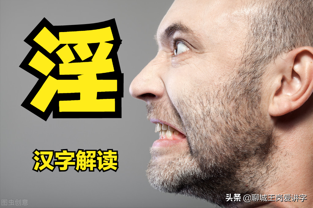 三点水与什么有关（偏旁三点水与什么有关）-大连信息网