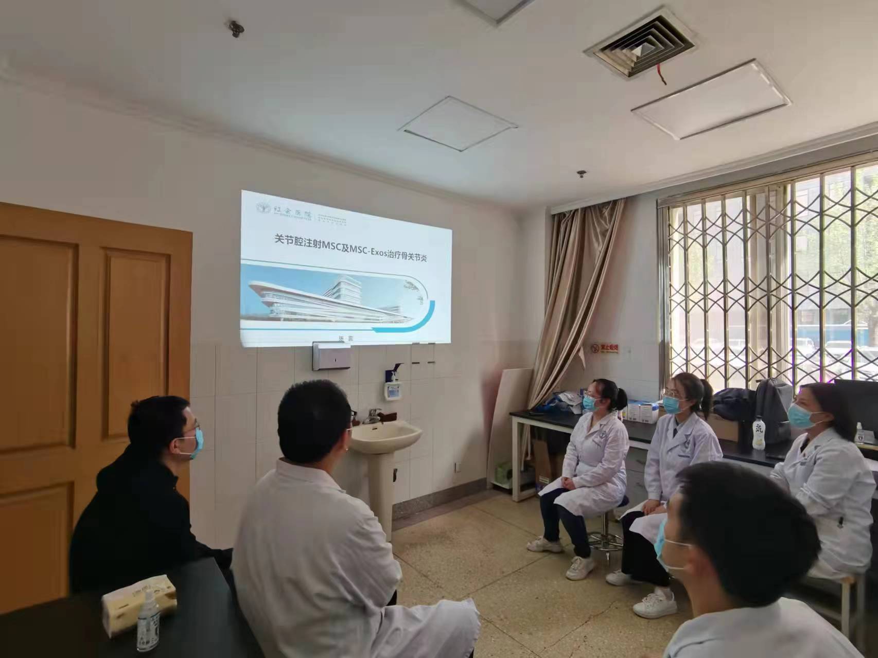 瞭望骨关节炎治疗新前沿 转化医学中心开展集中业务学习