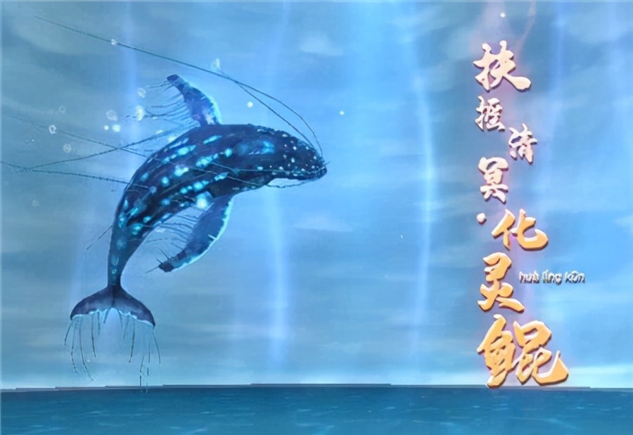 完美世界里的那些境界划分你知道吗？