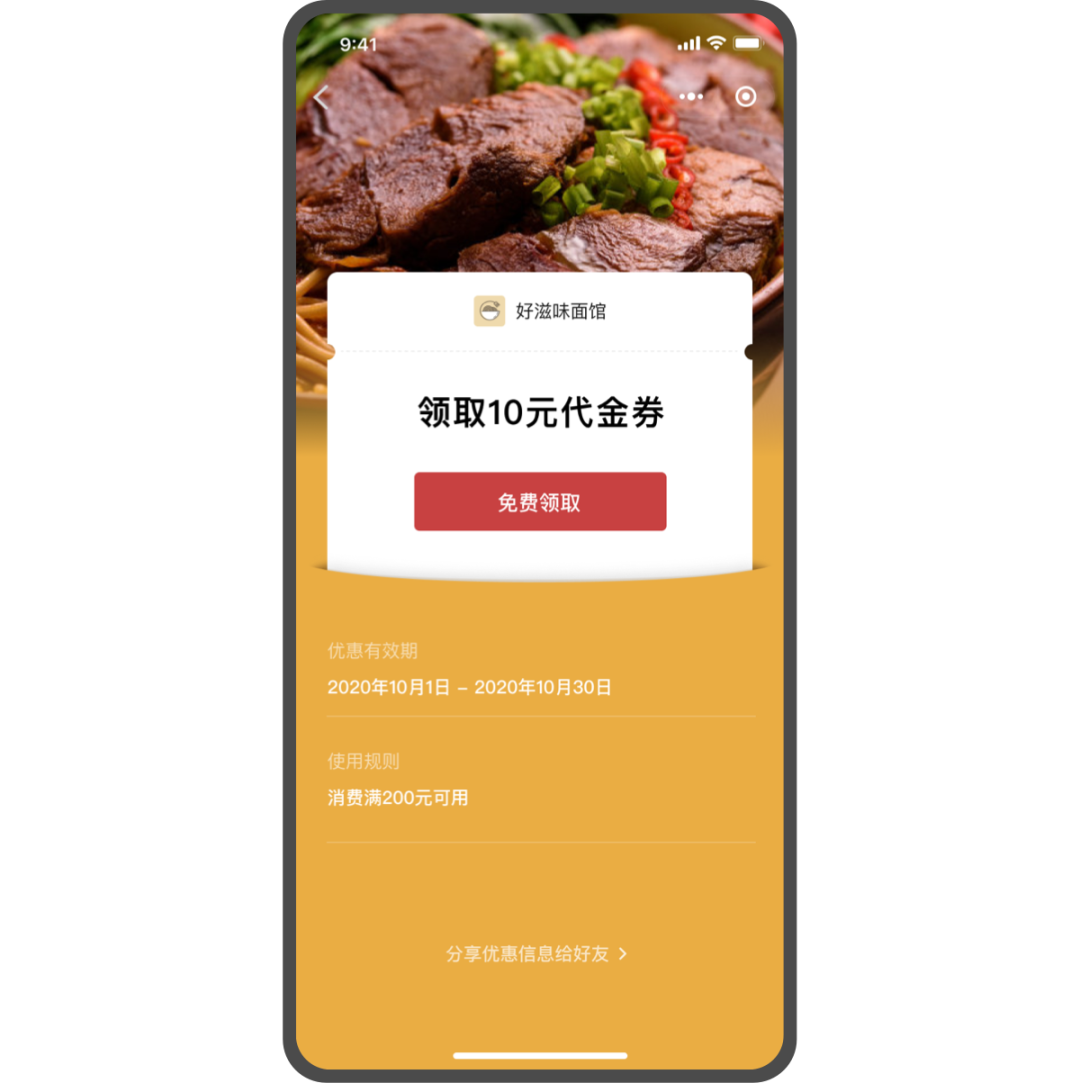 附近投放广告效果好吗？