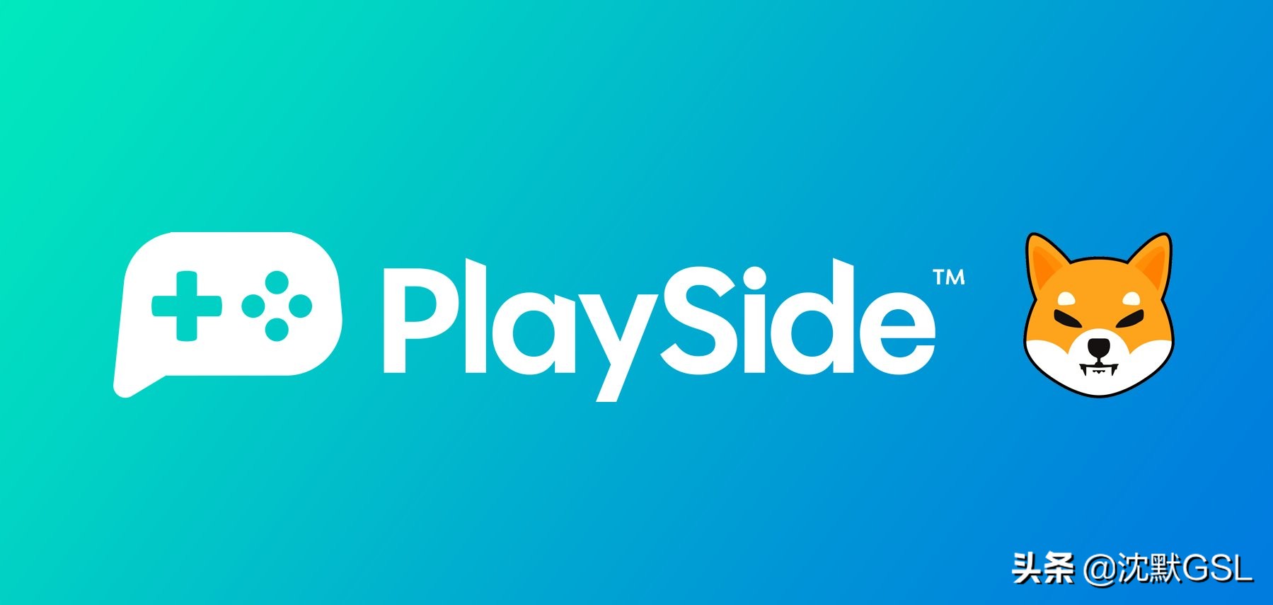 屎币Shiba团队宣布和游戏开发商PlaySide合作，开发屎币链游