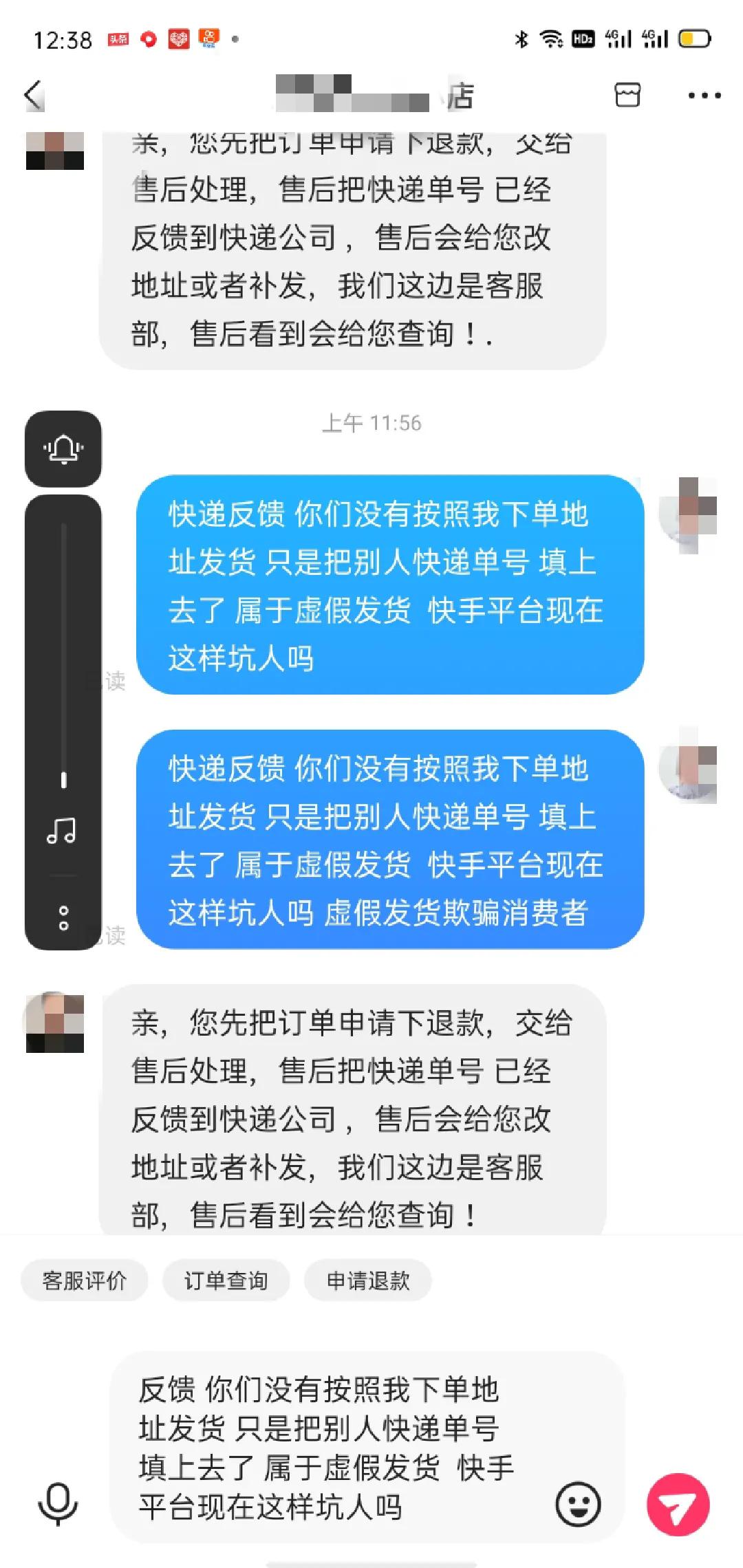 快手客服怎么联系(快手官方客服靠谱吗？)