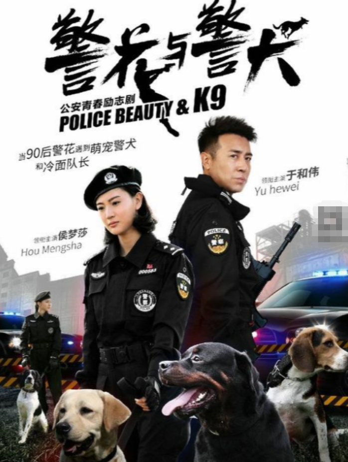 演员侯梦莎:曾因军旅剧走红,低调嫁给同行丈夫,如今生活幸福