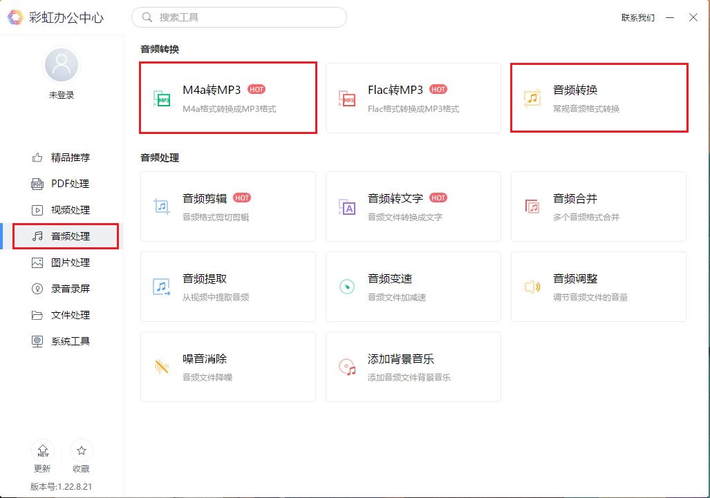 如何用手机下载歌曲到mp3（怎么把手机歌曲下载到u盘上）-第15张图片-大连信息网