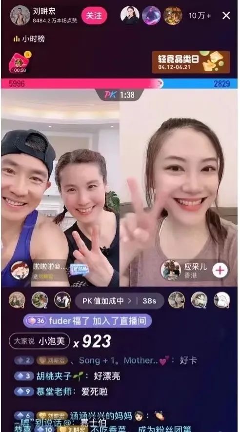 健身博主这么多，为什么刘畊宏火了？