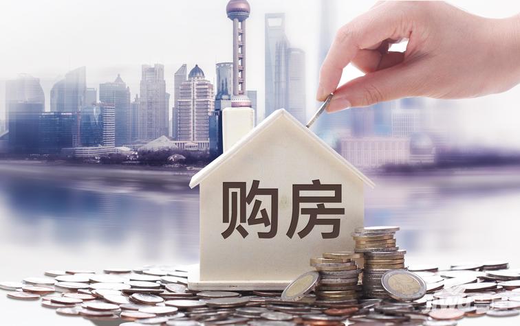 買房貸款，等額本金和等額本息，究竟選擇哪個更劃算？