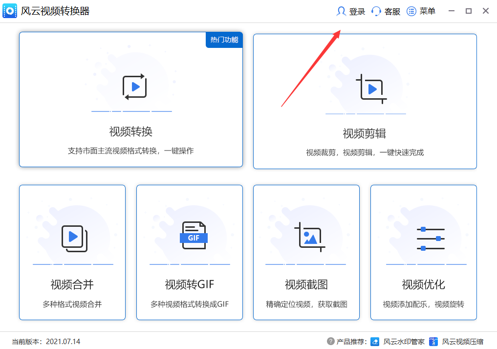 类似格式转换工厂的软件有哪些？精心为你推荐两款转换工具