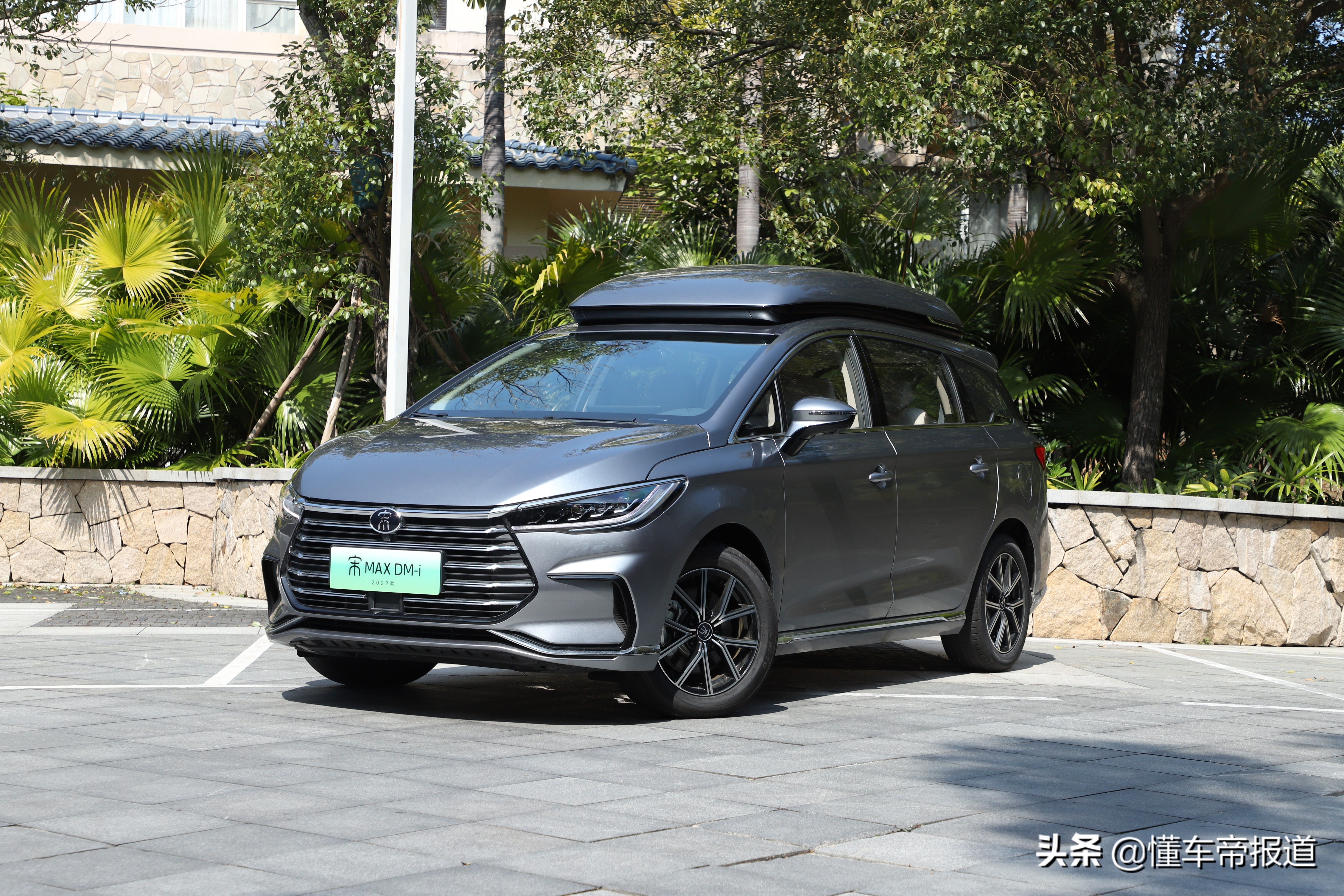 宋max dmi 2022款 油耗怎么样?