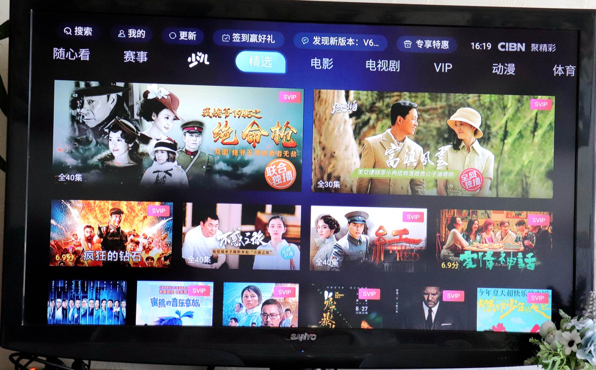 4K高清电视盒子，首选泰捷WE60C升级版