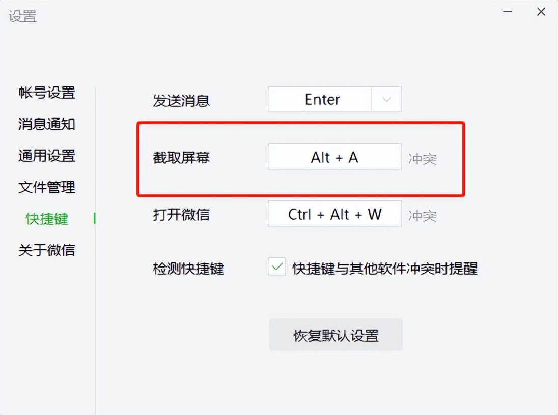 照片上的文字转换成word文档（照片上的文字怎么转换成word）-第2张图片-昕阳网