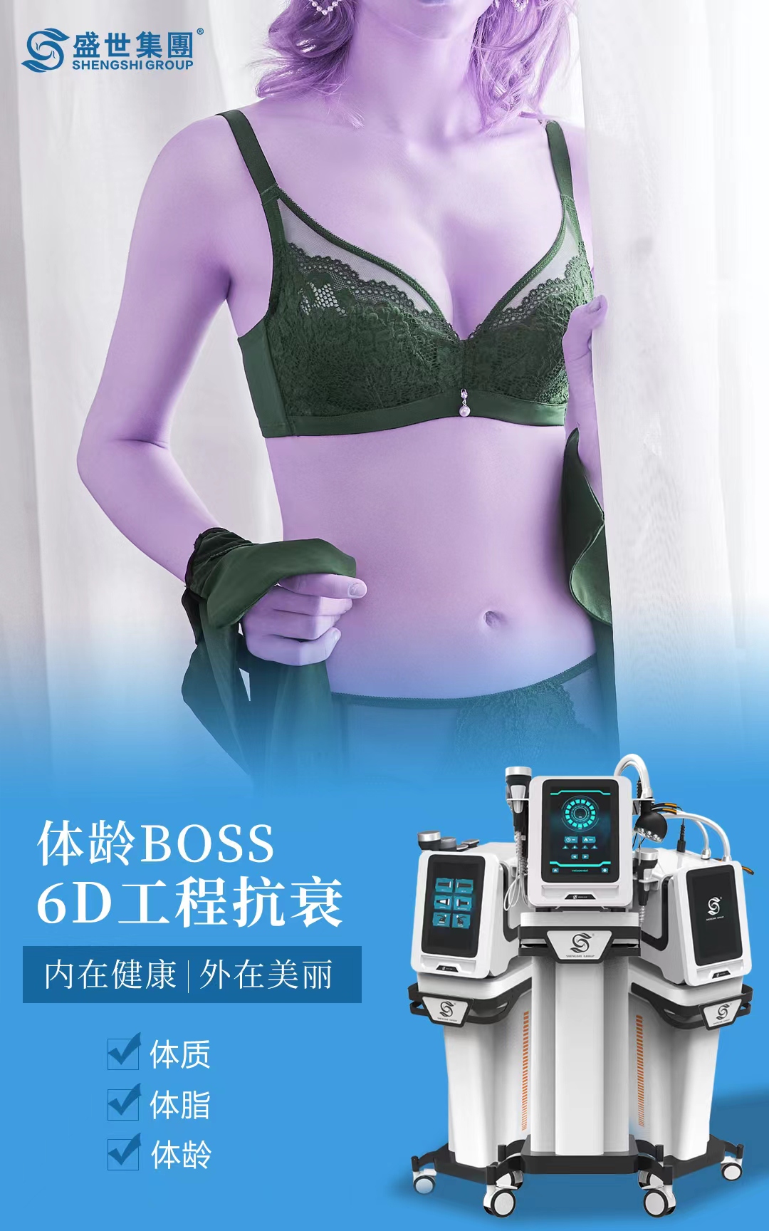 体龄BOSS|别让你的身材，阻碍了你的人生