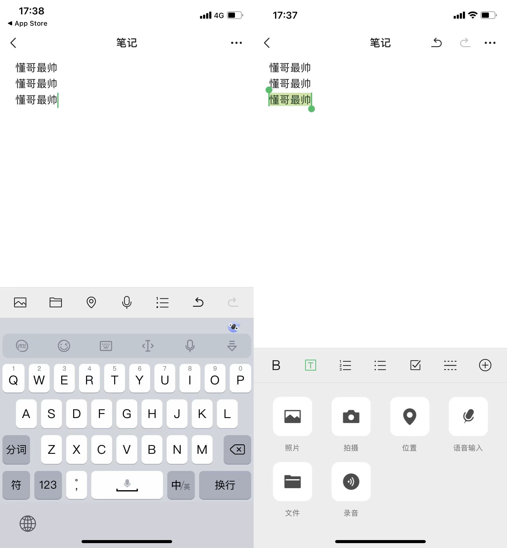 微信名片怎么显示电话号(hao)码（自己微信名(ming)片怎么显示电话号码）-第(di)16张图片-大(da)连信息网
