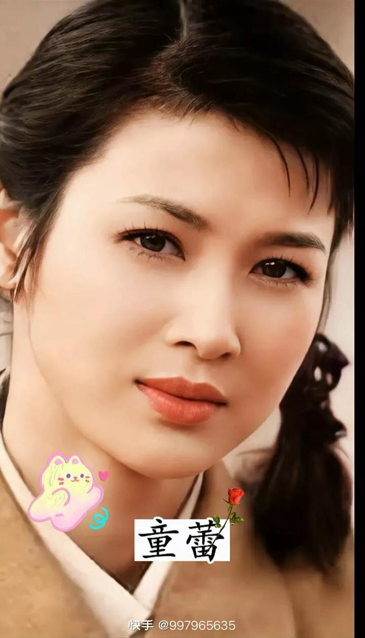 亮剑中田雨的扮演者童蕾