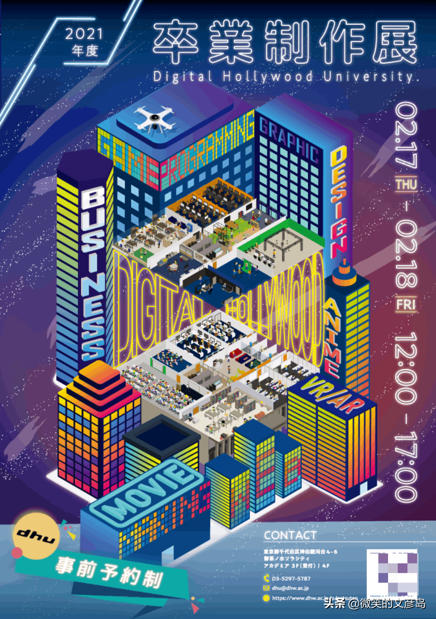 来看看2022年日本毕业展海报，宝藏版式