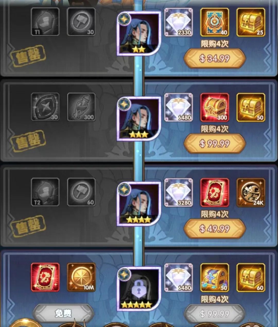 「爆料向」先遣服1.89版本更新详情