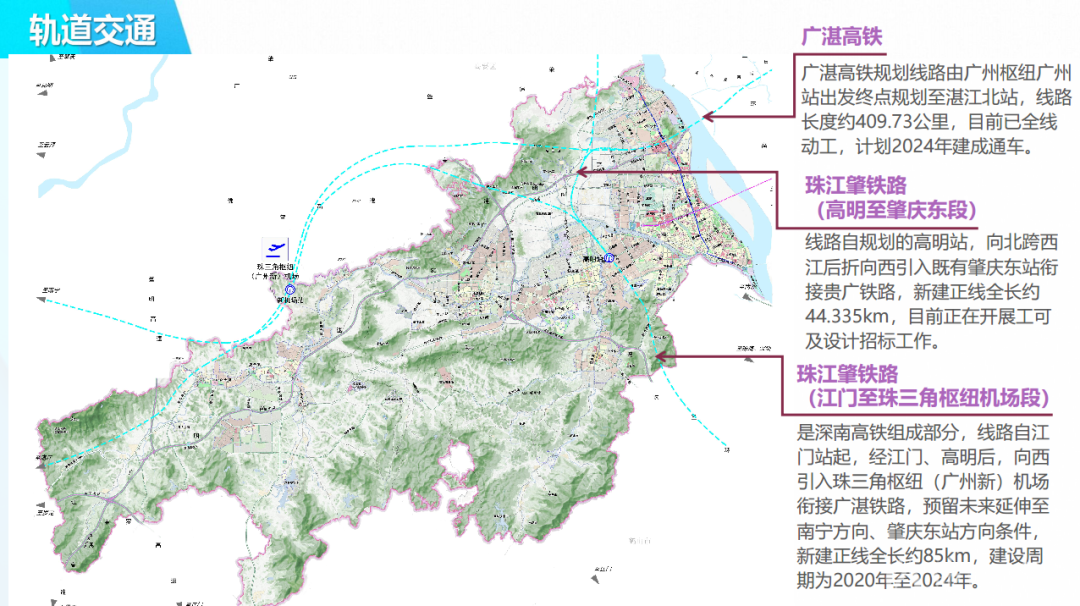 高明！高明乘“机”与顺德牵手！佛山临空经济区规划终曝光