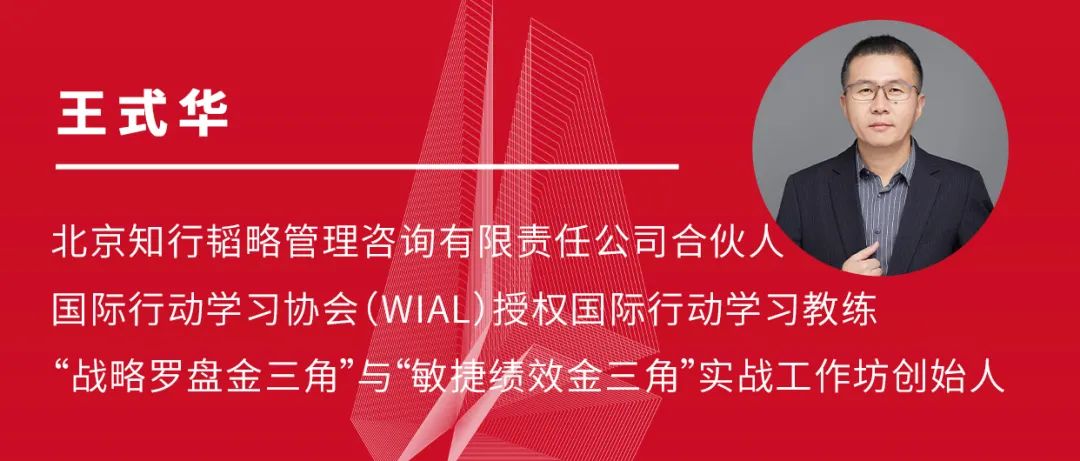 名企绩效——美的集团，导向贡献与激发责任的绩效模式