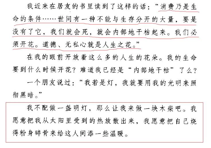 朋友的初中作文 写朋友的初中作文 高考作文 乐到家网