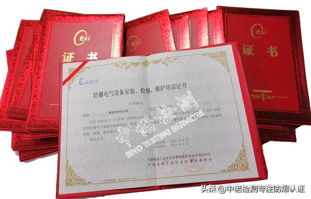 三类汽车维修资质办理流程及要求