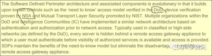 零信任的SDP技术到底有多能打？