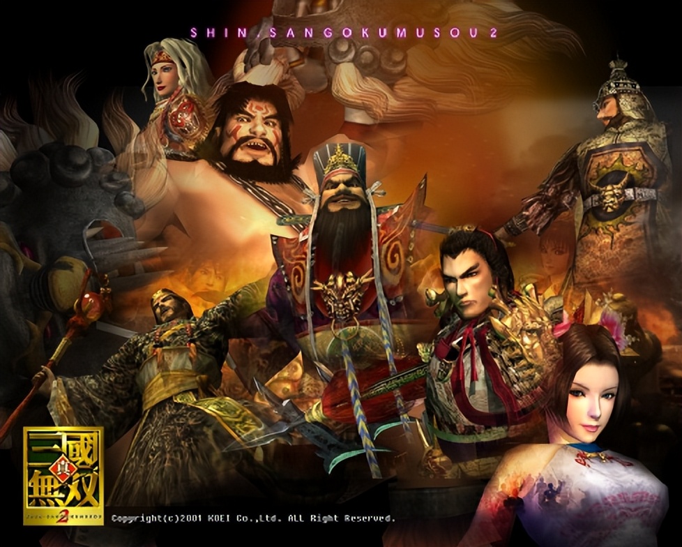 三国志11为什么是神？光荣三国志系列变迁（第九期）