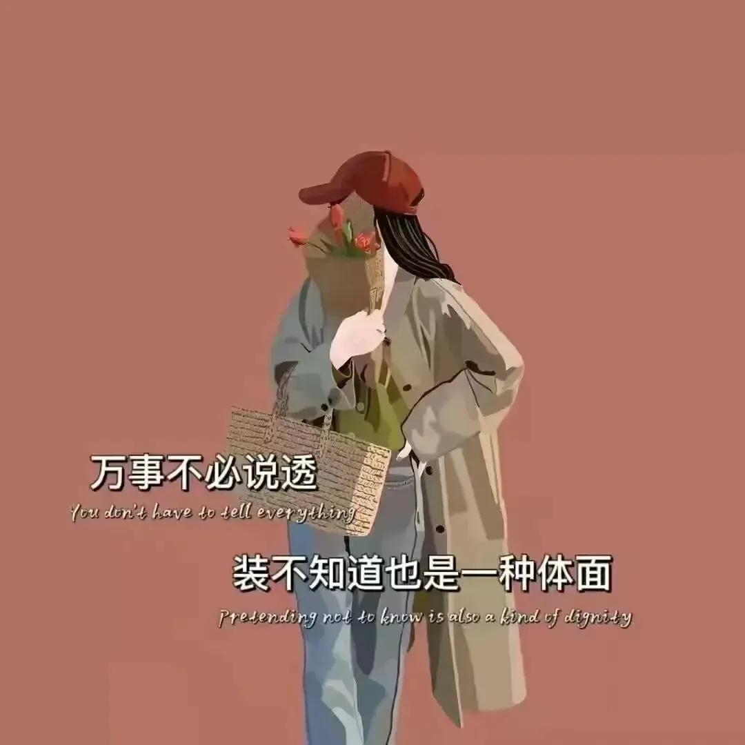 图片文字/每个人都有难过的时候