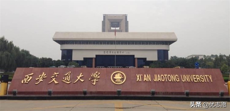 去西部上大学吗？各省推荐院校都已经为你整理好了