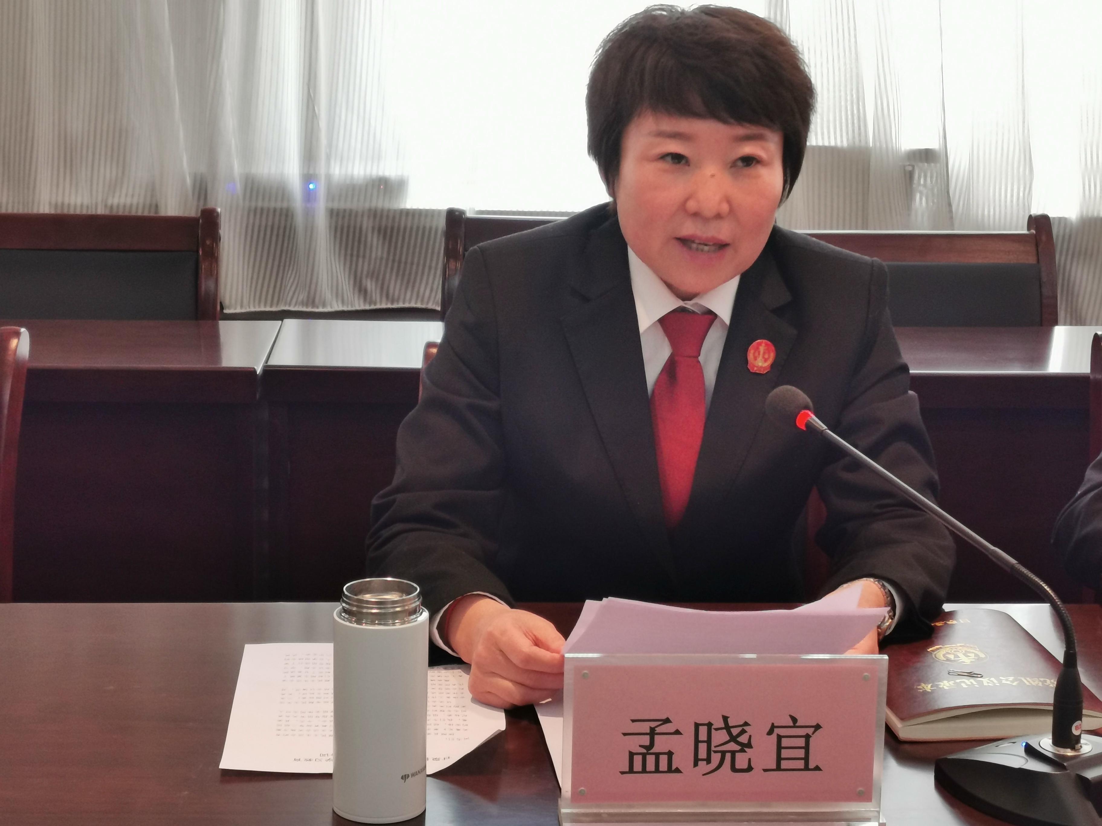 甘泉法院党组召开党史学习教育专题民主生活会