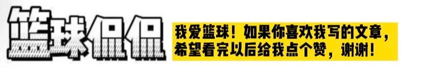 nba为什么要选秀(靠选秀改变命运的球队-金州勇士)