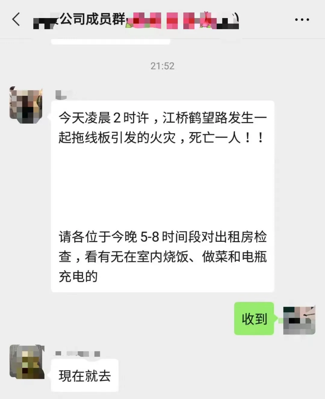 我暗访了一些两家房东，真的很梦幻