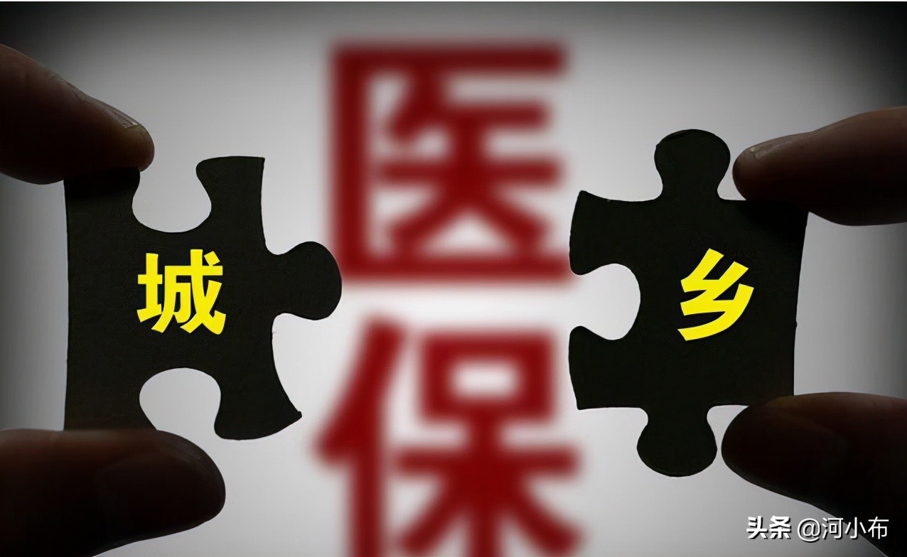 新型农村合作医疗网,新型农村合作医疗网上查询