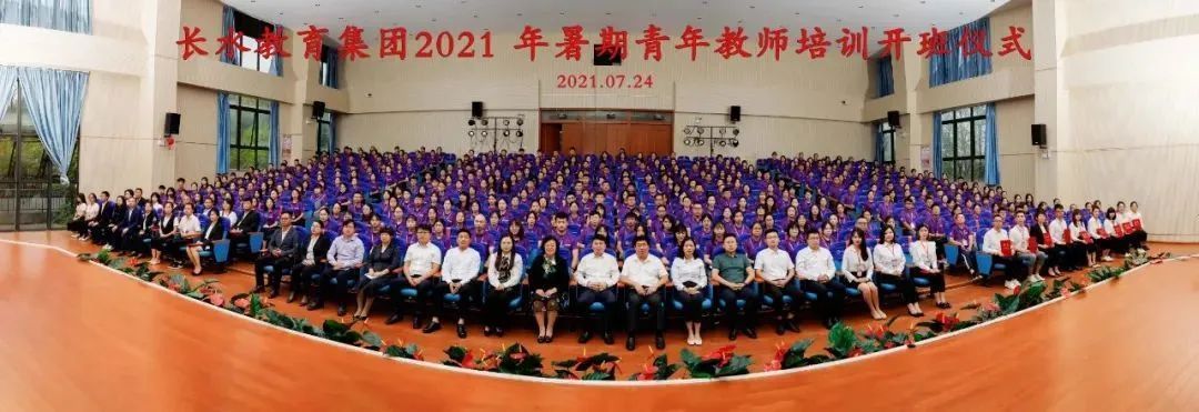 办学8年，云南长水实验中学为什么“能”？