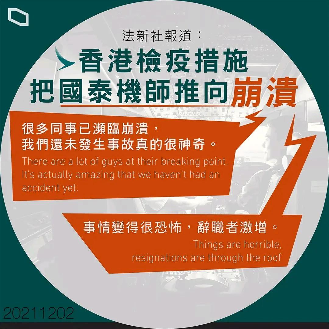 外部势力施压令香港接受与病毒共存，抗疫劣等生竟胆敢指指点点
