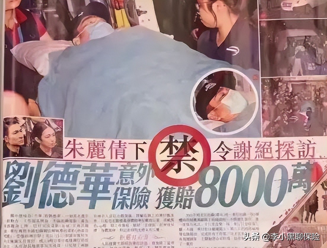 一路向前拍摄发生意外，两位武行演员落水溺亡