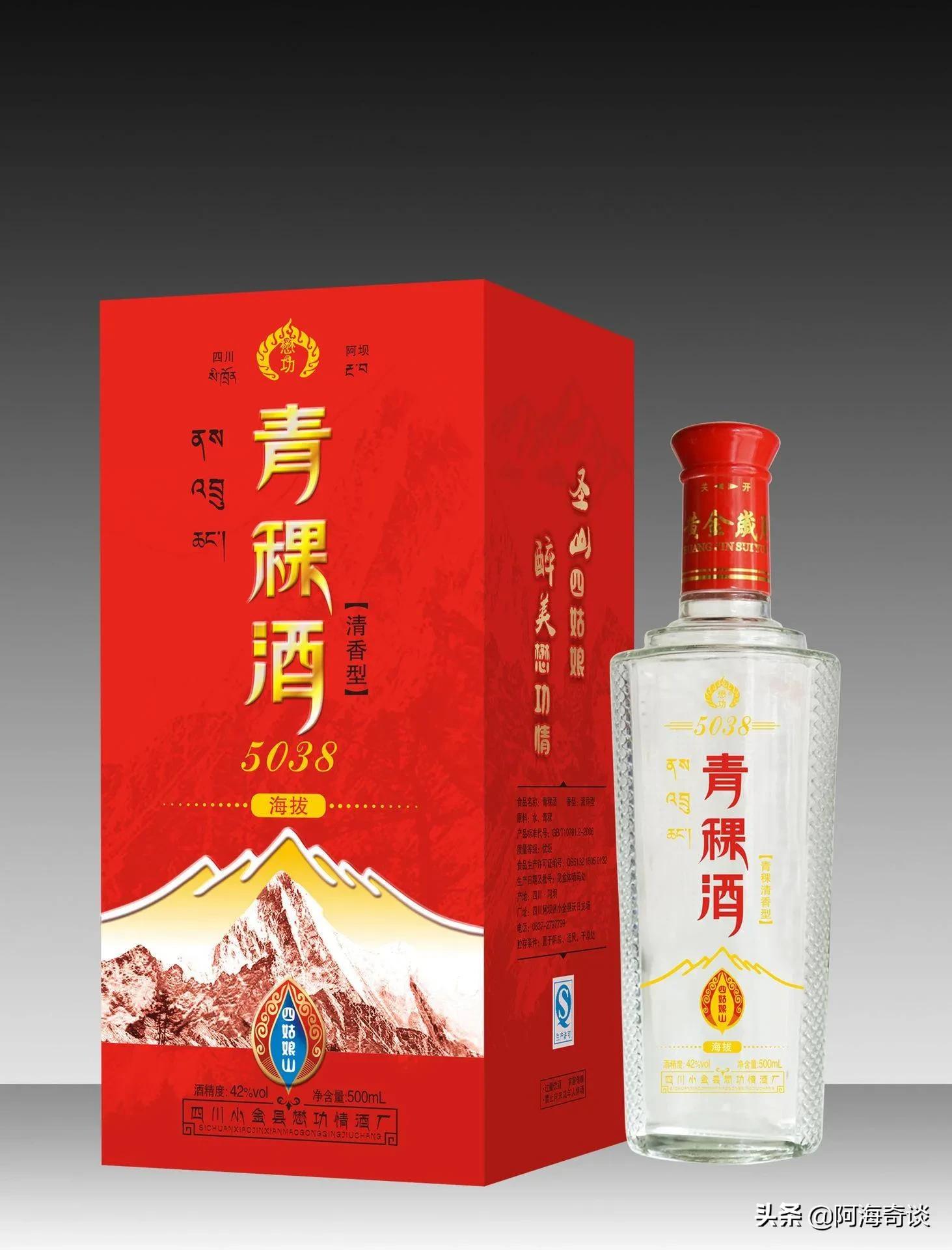 国内有很多省份生产青稞酒，青稞酒都有哪些著名的品牌？