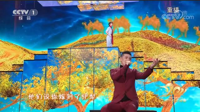 《可可托海的牧羊人》背后有着怎样的故事？