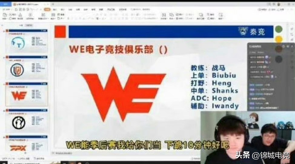 英雄联盟季后赛赛程是什么(全是焦点！LPL季后赛赛程确定：TES东征管泽元预言一穿四)