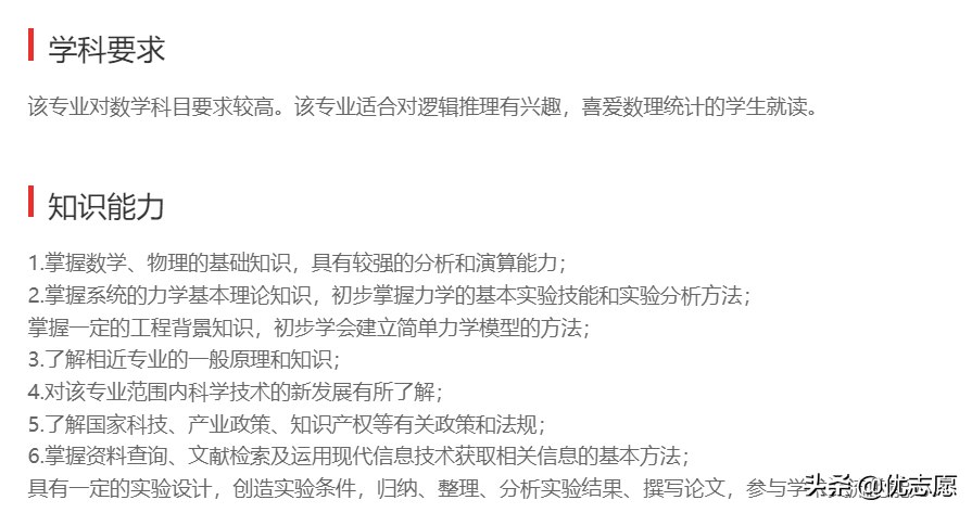 这些专业超有前途，2022高考志愿填报必看