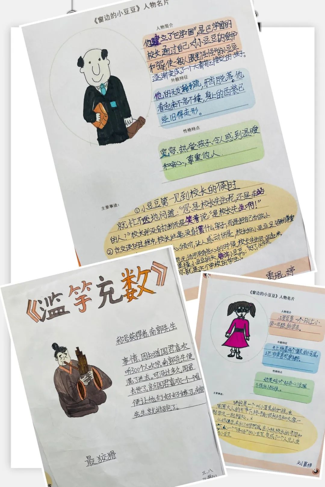 腹有诗书气自华，最是书香能致远｜走进双流区棠湖小学三年级八班