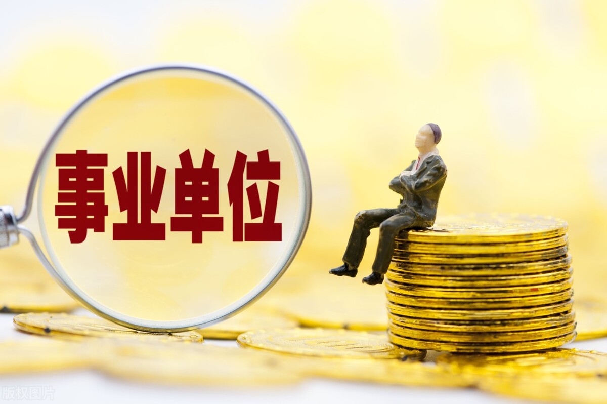 重庆<a href=http://https://www.sydw.cn/ target=_blank class=infotextkey>事业单位</a>考试改革，新大纲变化不少，家有考生重视