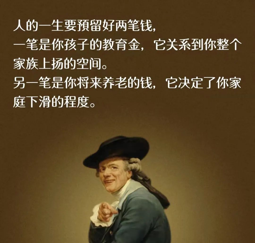 80、90后，再不买养老金就老了（原创，请勿抄袭，版权保留）