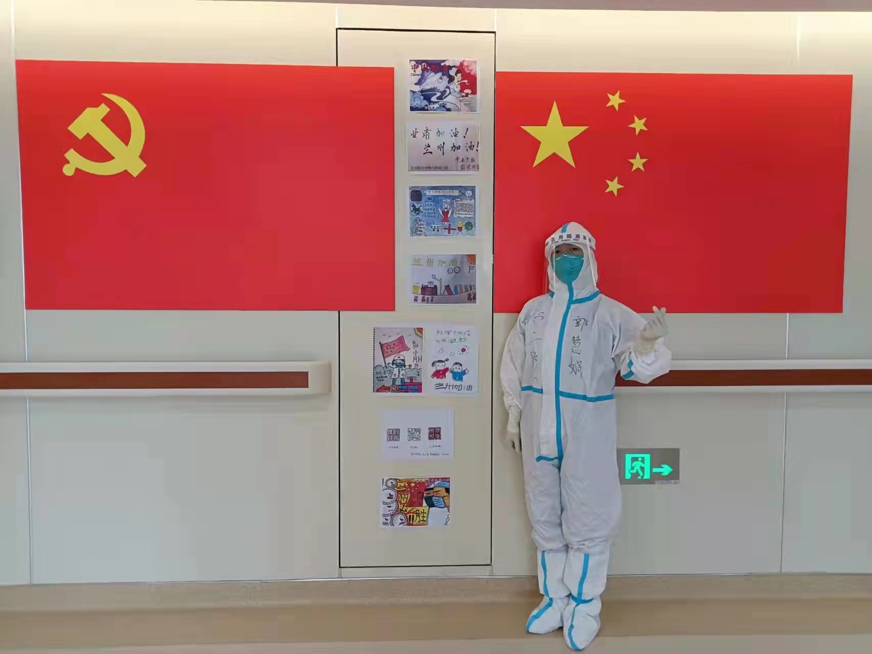 霧盡風(fēng)暖 白衣凱旋——蘭州市第二人民醫(yī)院中醫(yī)科郭慧娟的抗疫日記