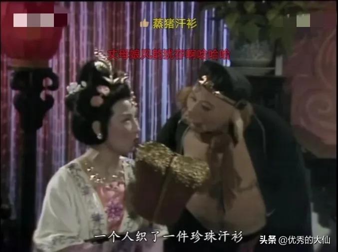 影视剧中的爆笑弹幕,网友个个都是人才