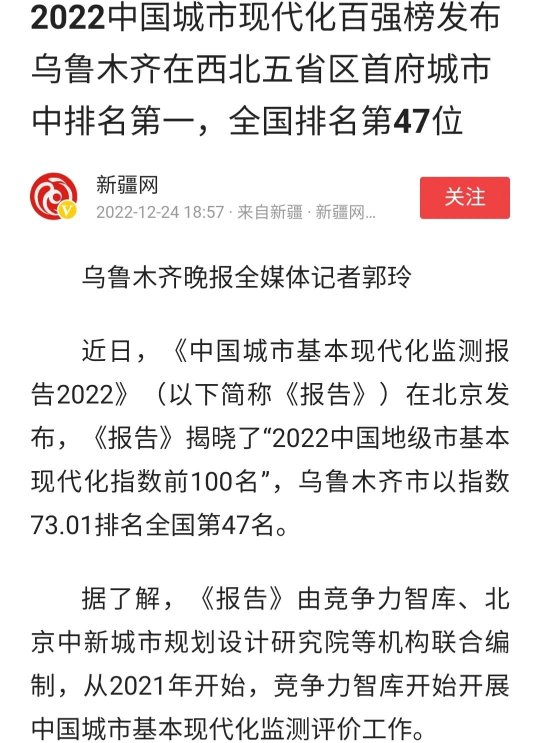 西北六省是指哪六省（东北三省是哪三省）-第1张图片-巴山号