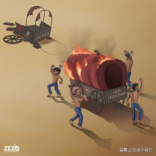 2020年歐冠八強是哪幾個（每日足壇趣圖：歐冠八強出爐，誰能笑到最后？）