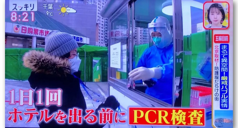 日本记者义墩墩：陷入事业低谷的中年男人，和他的《中国奇遇记》