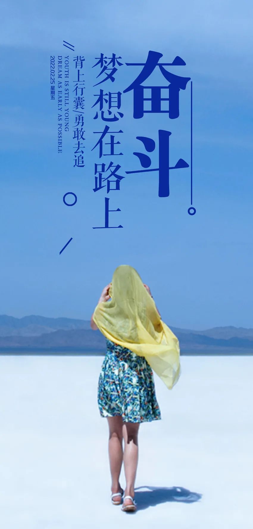 2022年舒缓心情的精美图片与温馨语句